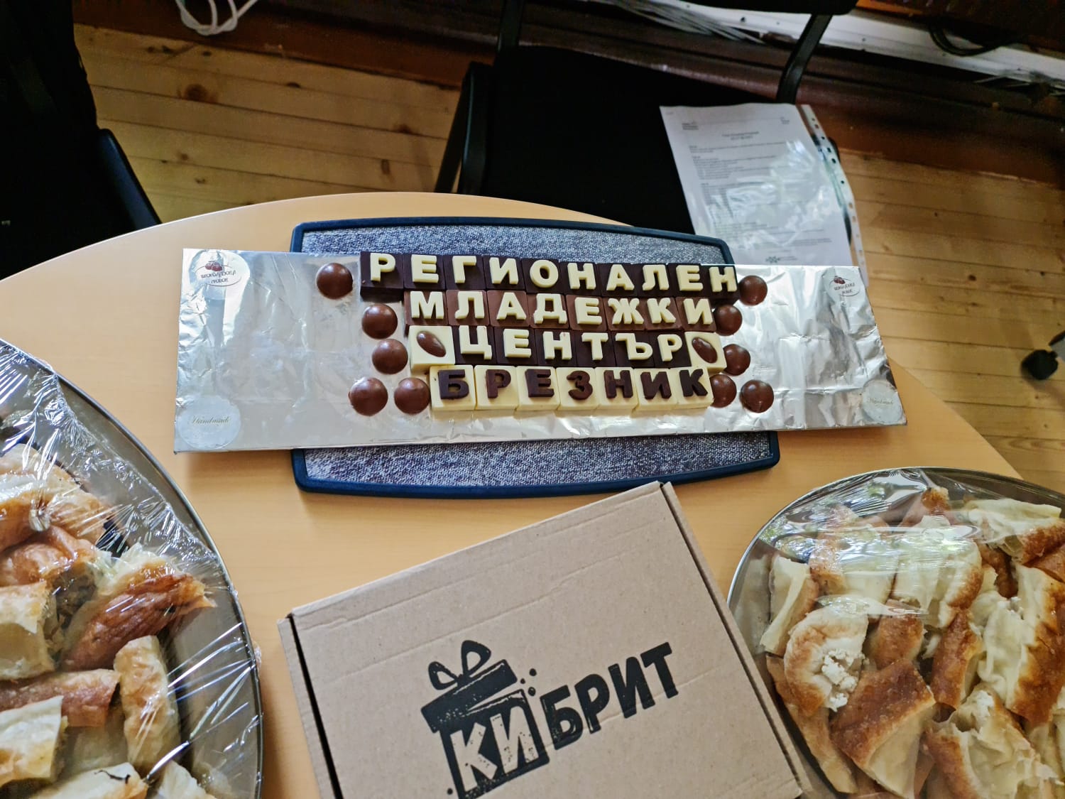 A sweet surprise for the guests from Croatia, handmade in Breznik A sweet surprise for the guests from Croatia, handmade in Breznik